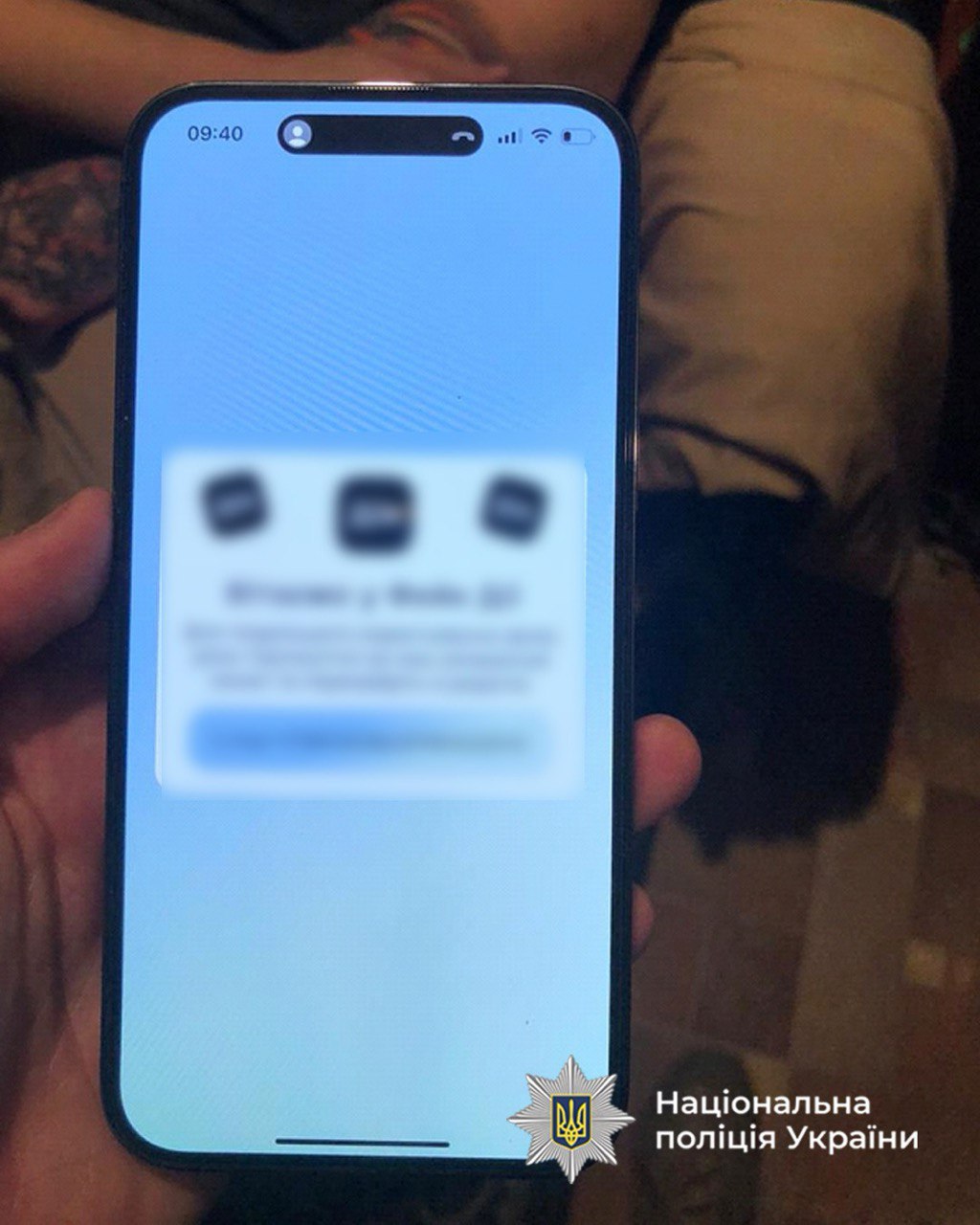 Дія, Резерв+