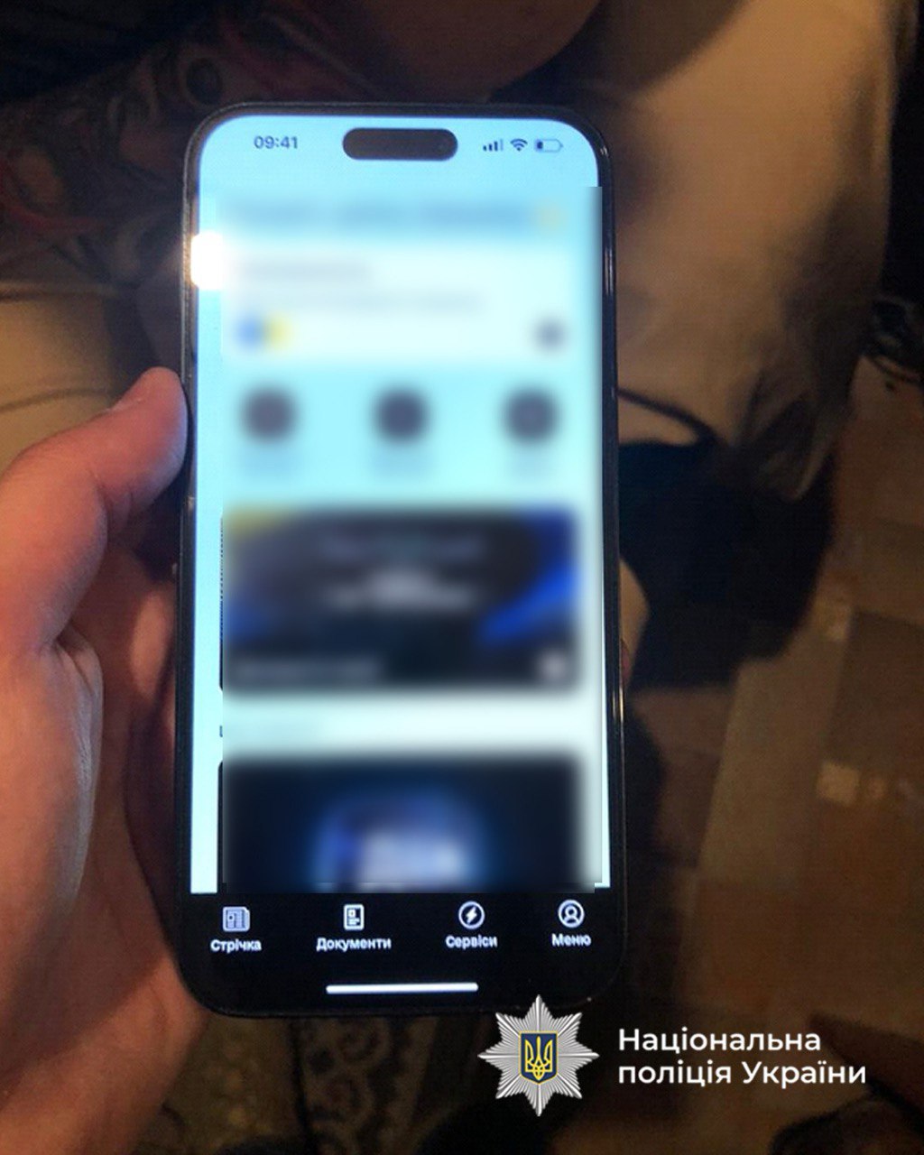 Дія, Резерв+