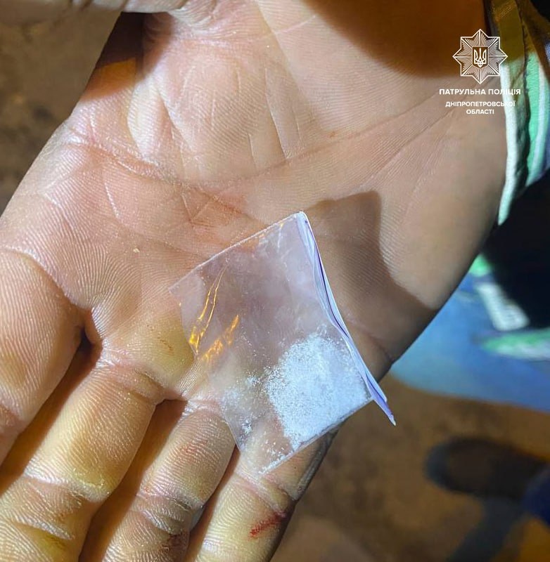 Наркотичні речовини