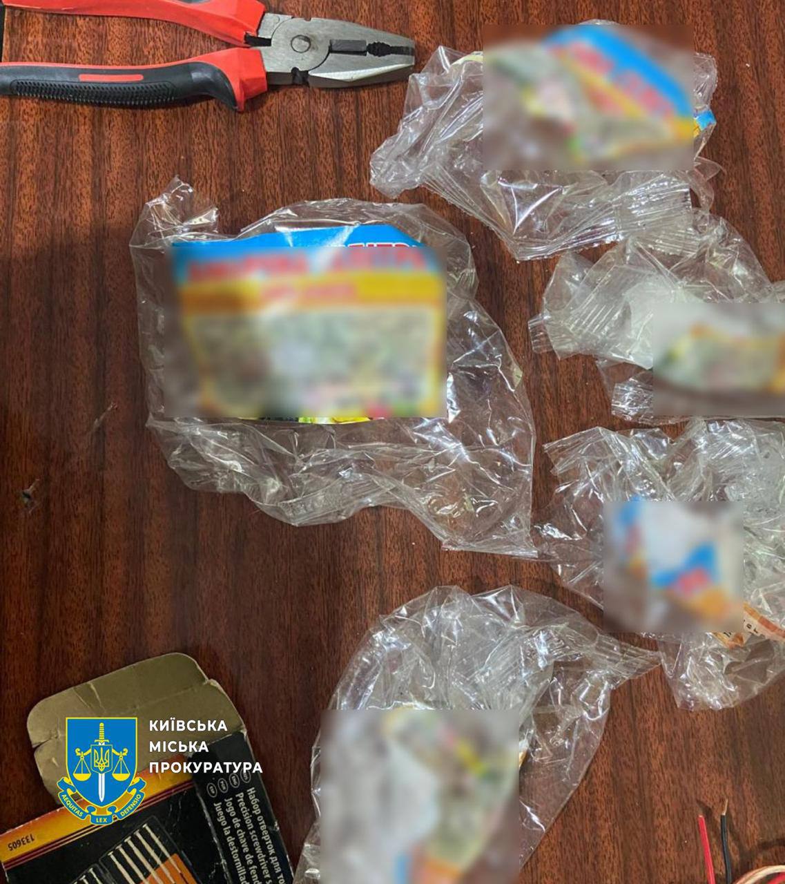 Теракт у Києві