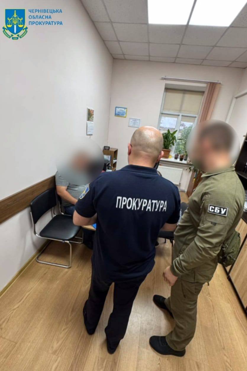 Розтрата бюджету