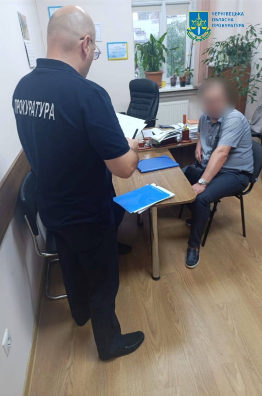 Розтрата бюджету