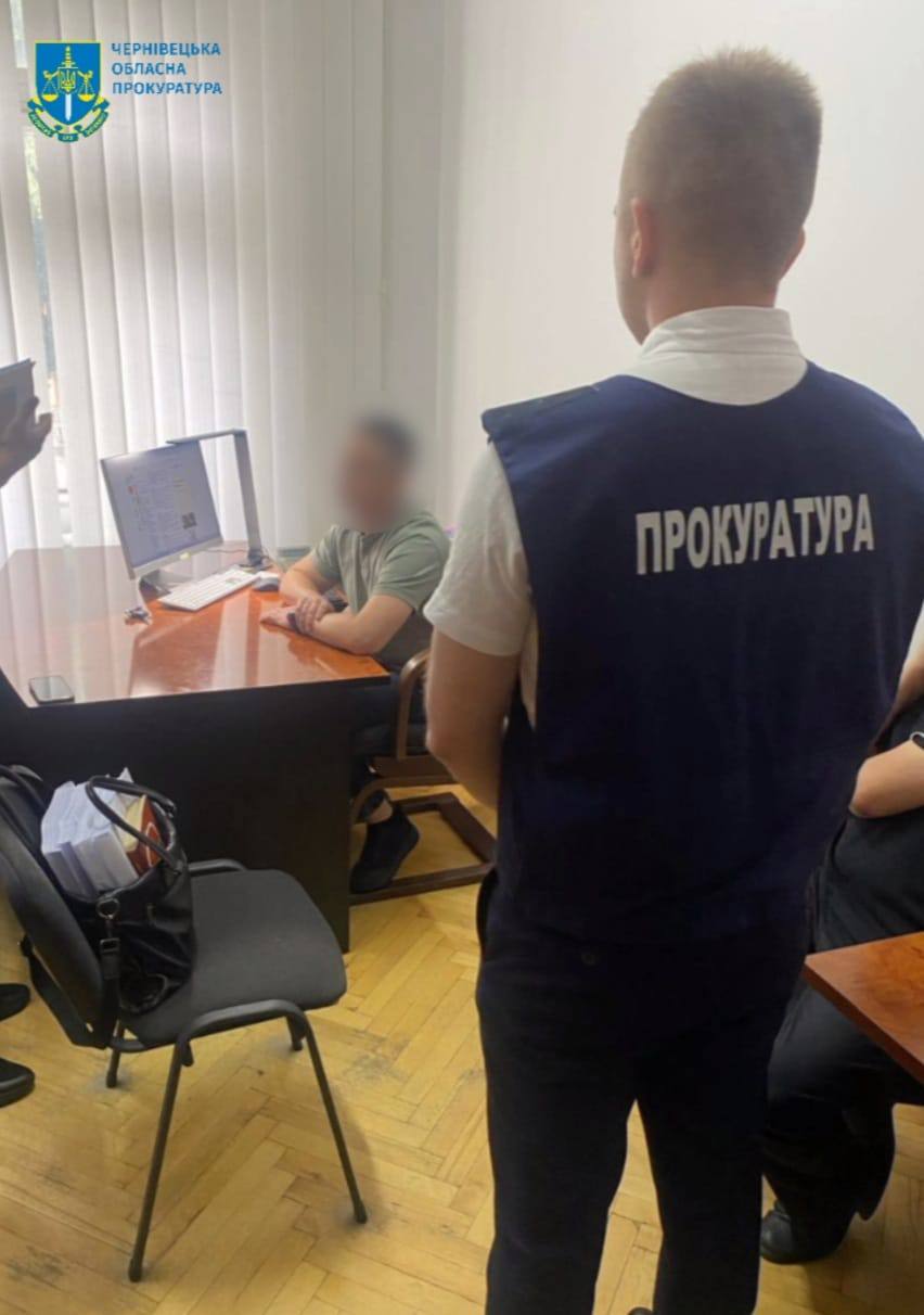 Розтрата бюджету