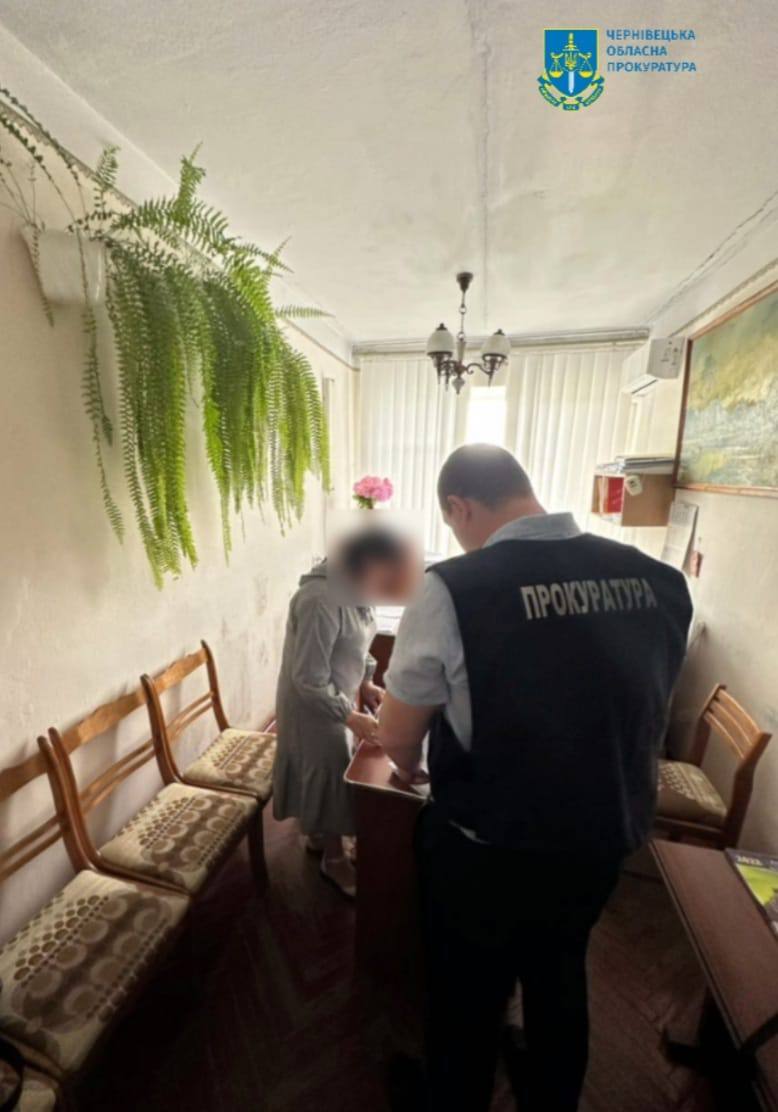 Розтрата бюджету