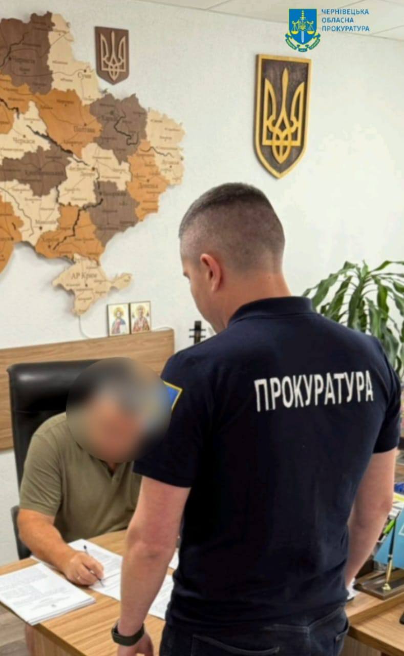 Розтрата бюджету