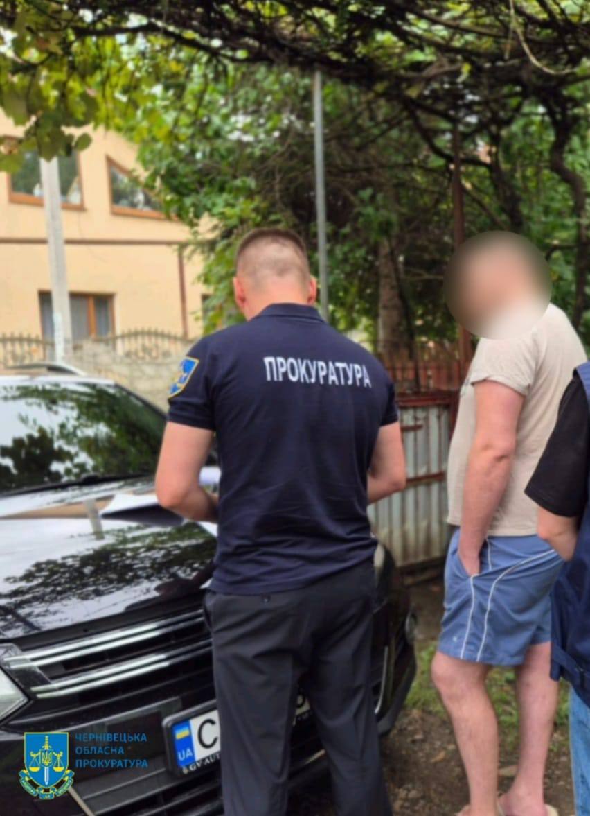 Розтрата бюджету