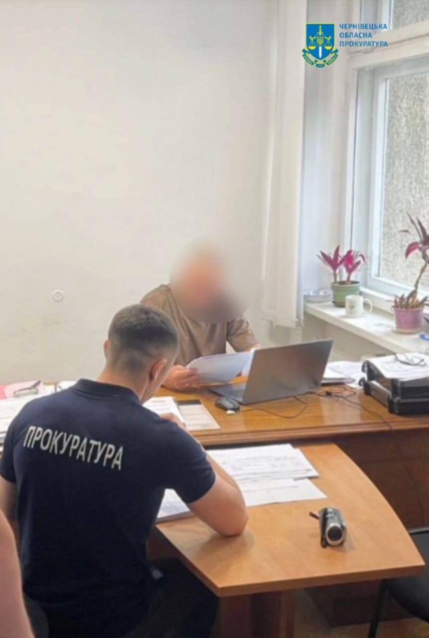 Розтрата бюджету