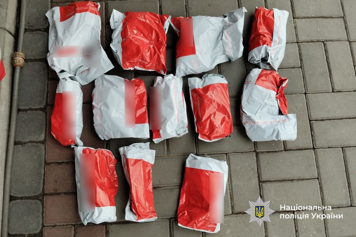 Пересилали наркотики через поштомати