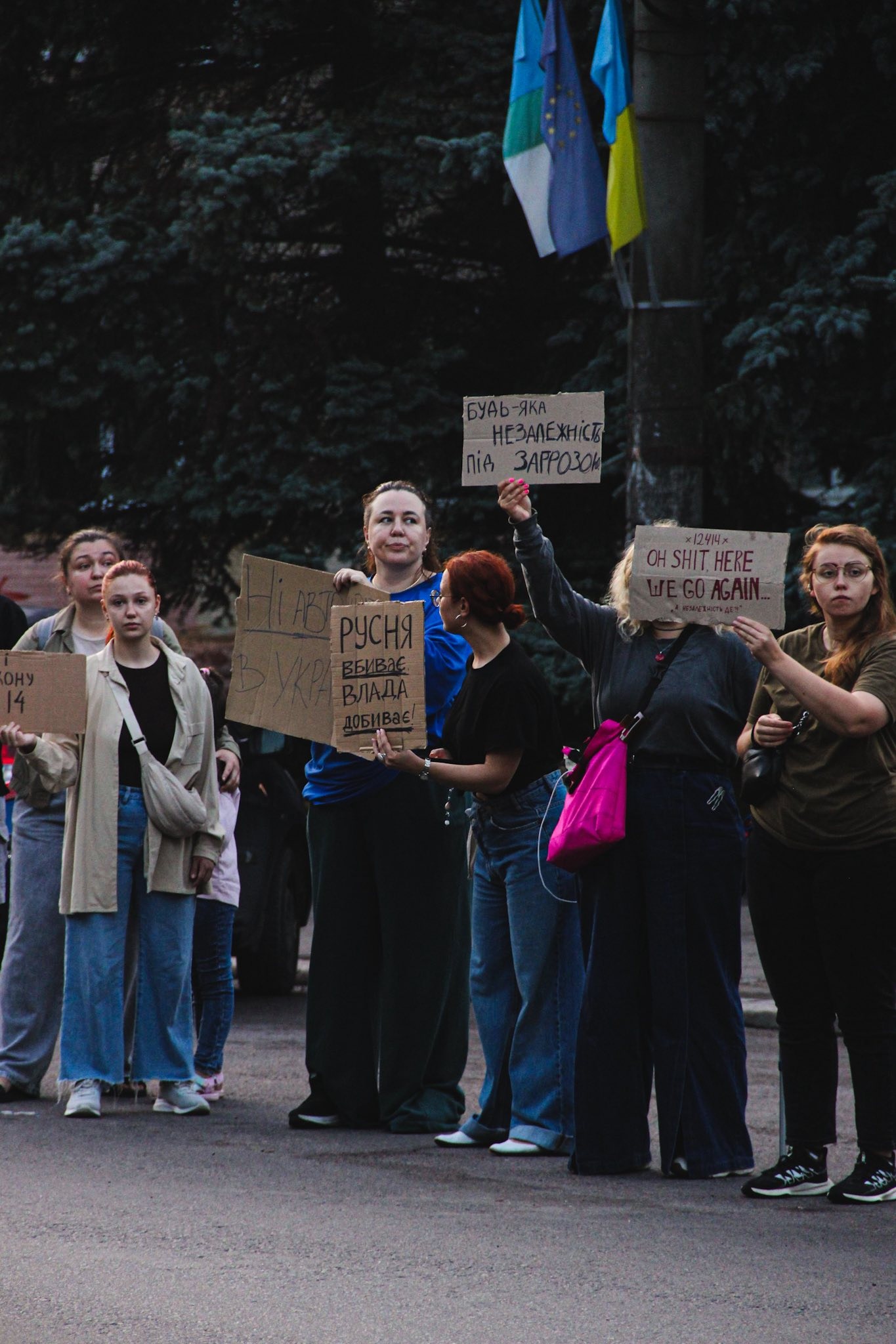 Мітинг у Рівному