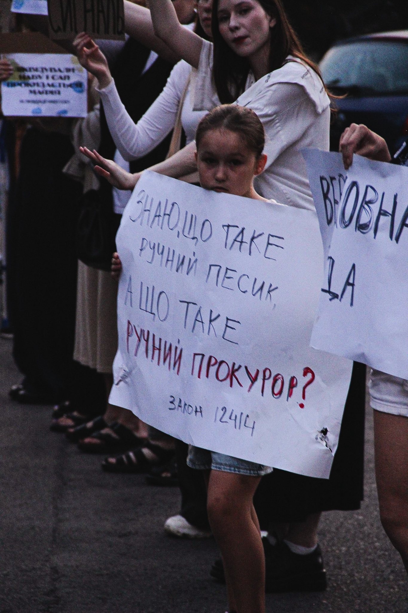 Мітинг у Рівному