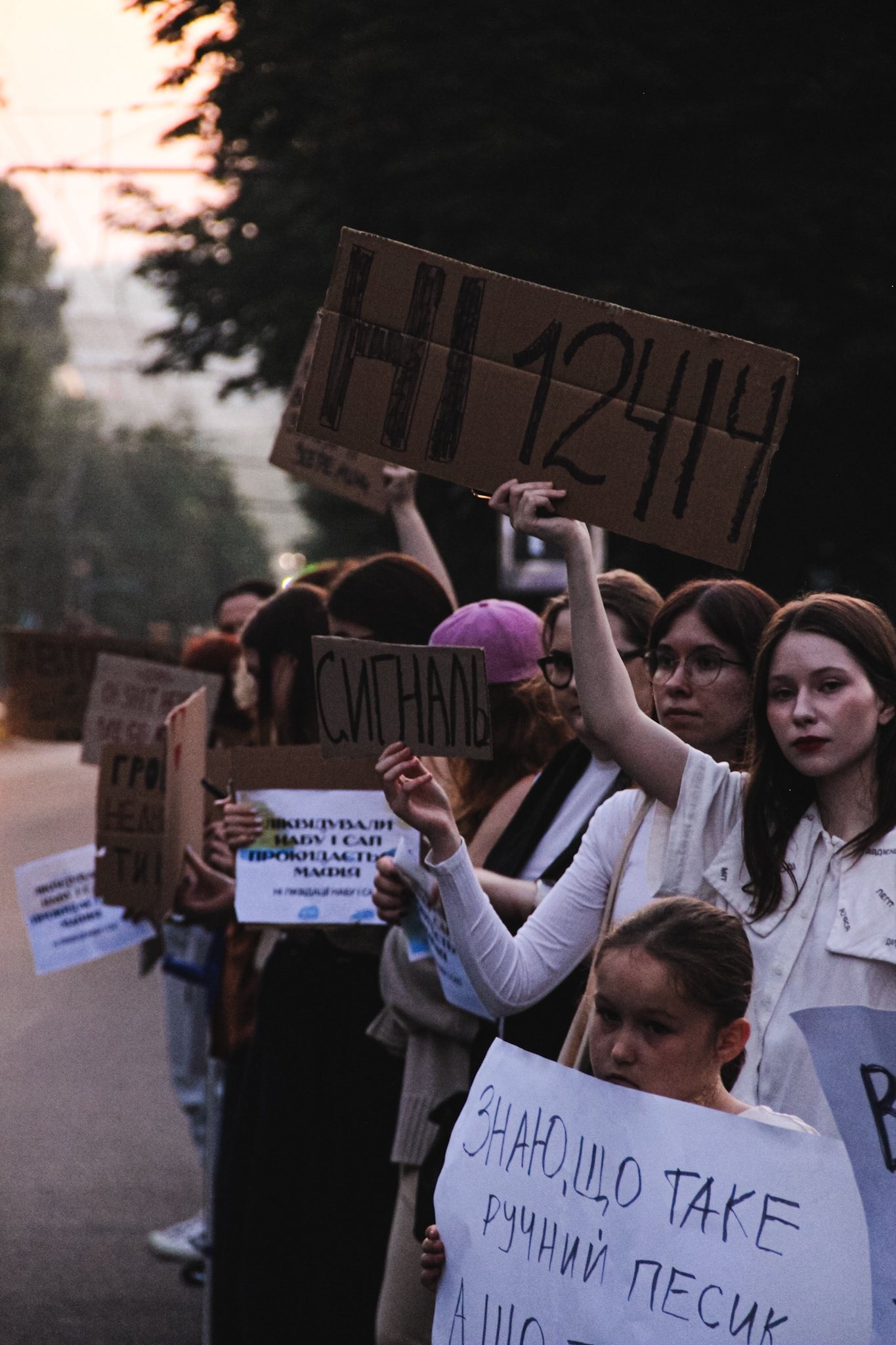 Мітинг у Рівному