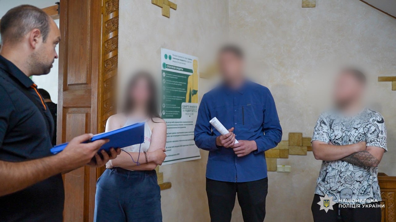 Шахрайський реабілітаційний центр