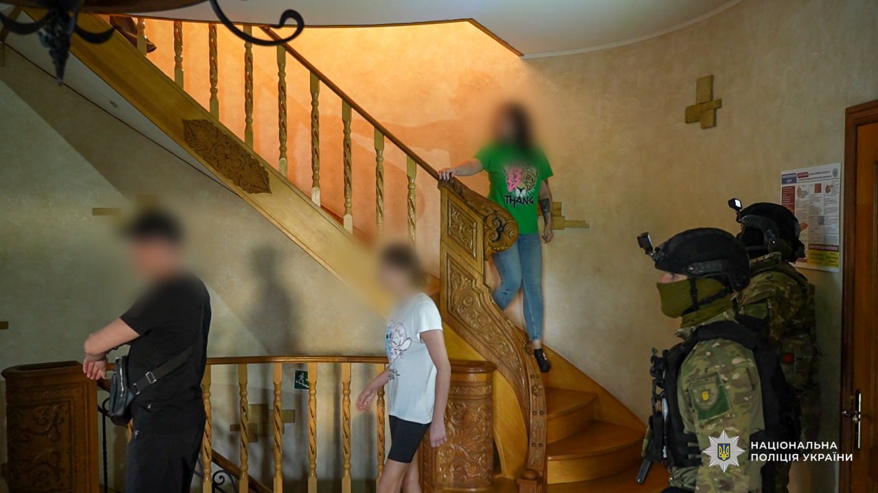 Шахрайський реабілітаційний центр