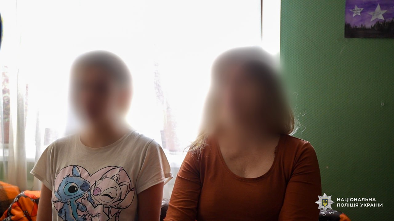 Шахрайський реабілітаційний центр