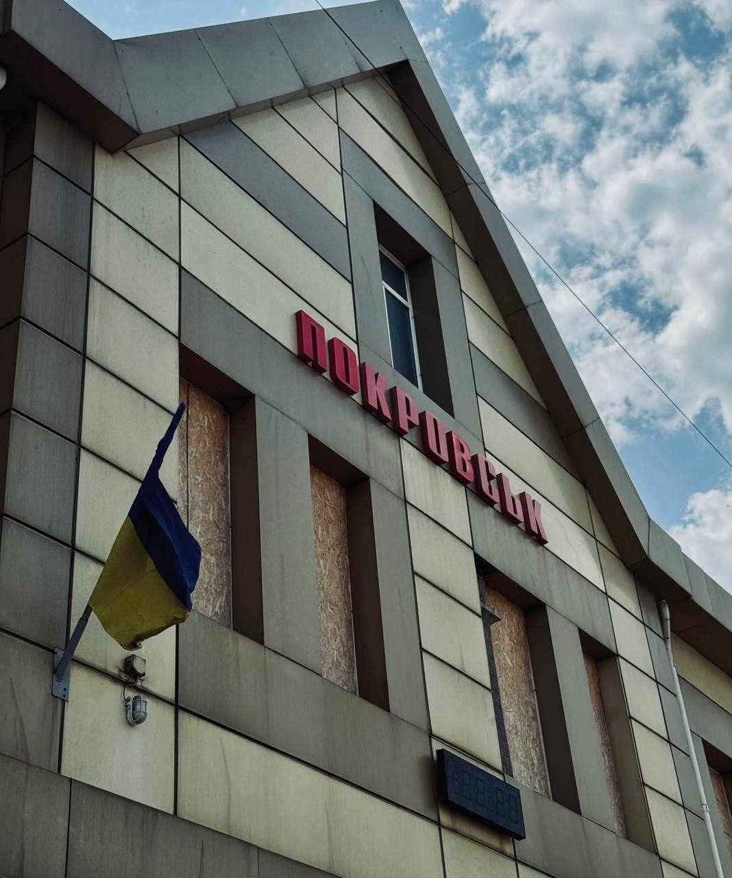 Железнодорожный вокзал в Покровске