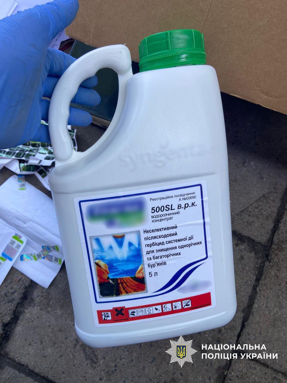 Фальсифікація с/г продукції