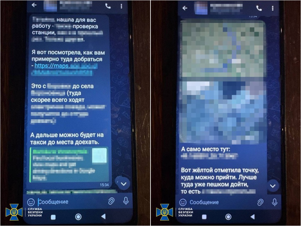 В Винницкой области задержали российскую агентку, которая корректировала атаки по энергообъектам