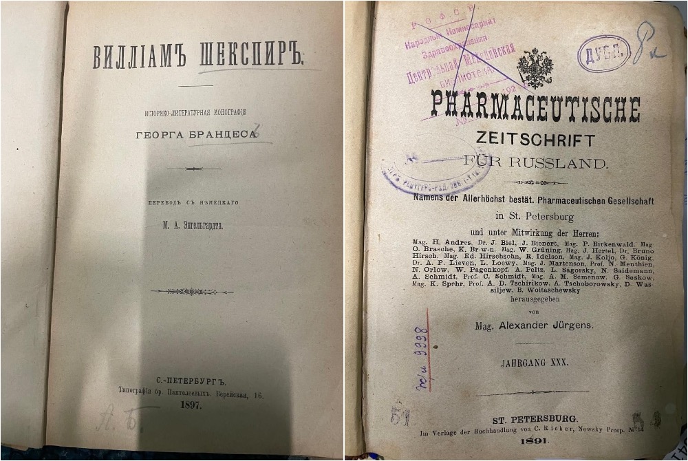 На кордоні з Румунією затримали мікроавтобус із 25 старовинними книгами