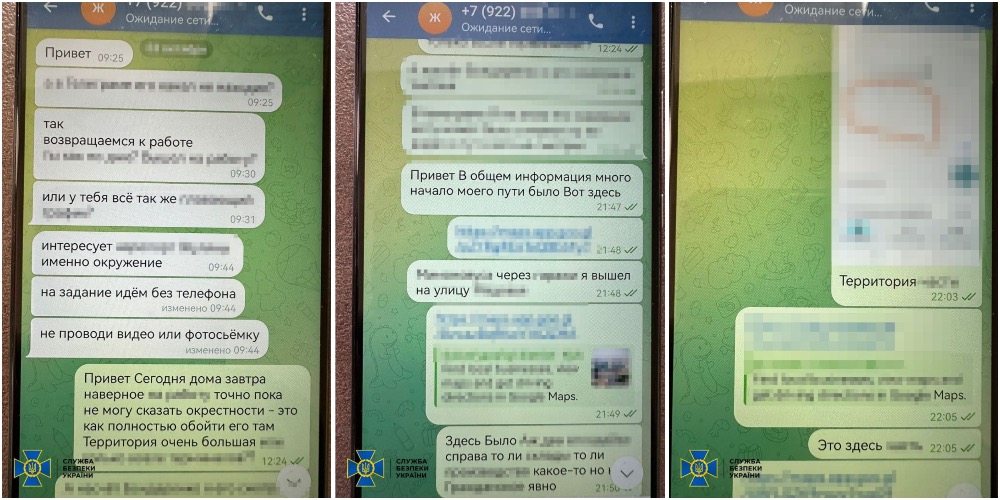 СБУ затримала коригувальника ФСБ: наводив удари росіян по енергетичній інфраструктурі Києва