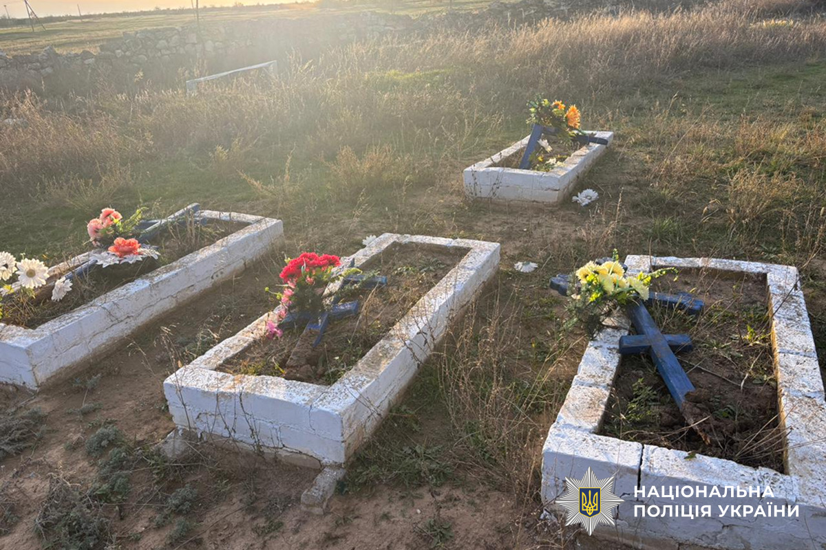 На Миколаївщині двоє дітей пошкодили на цвинтарі 30 могил