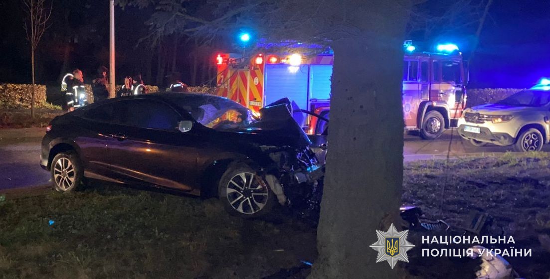 ДТП во Львове 16 ноября