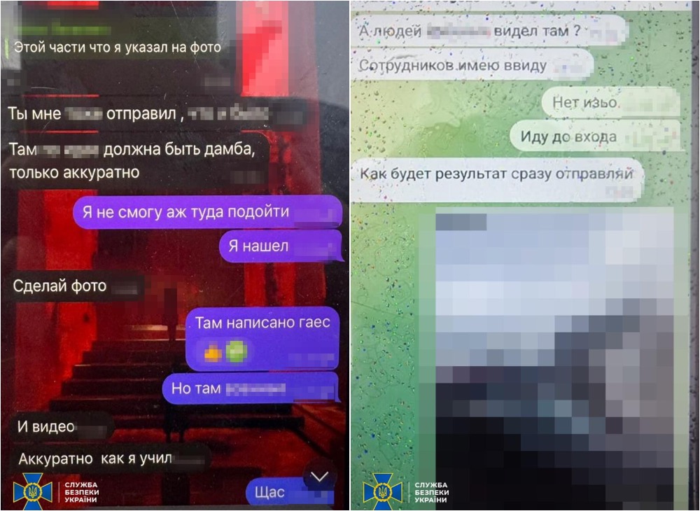 Двоє безробітних молодчиків готували удари РФ по теплових- та гідроелектростанціях Київщини