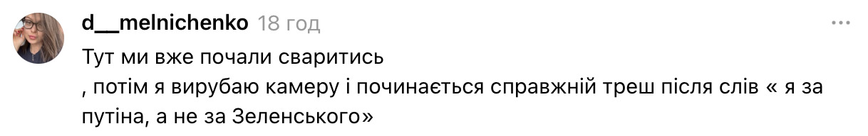 Итальянец по дороге в Украину восхвалял Путина