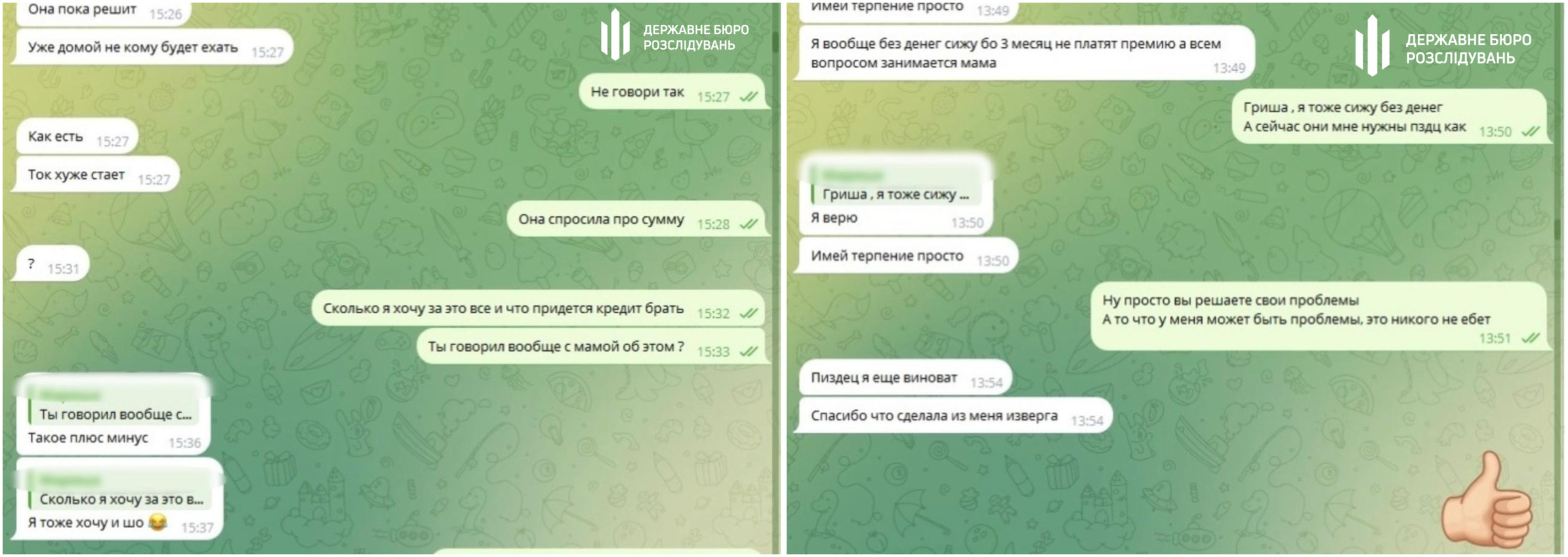 В Одесской области будут судить женщину за организацию схемы побега военных за границу