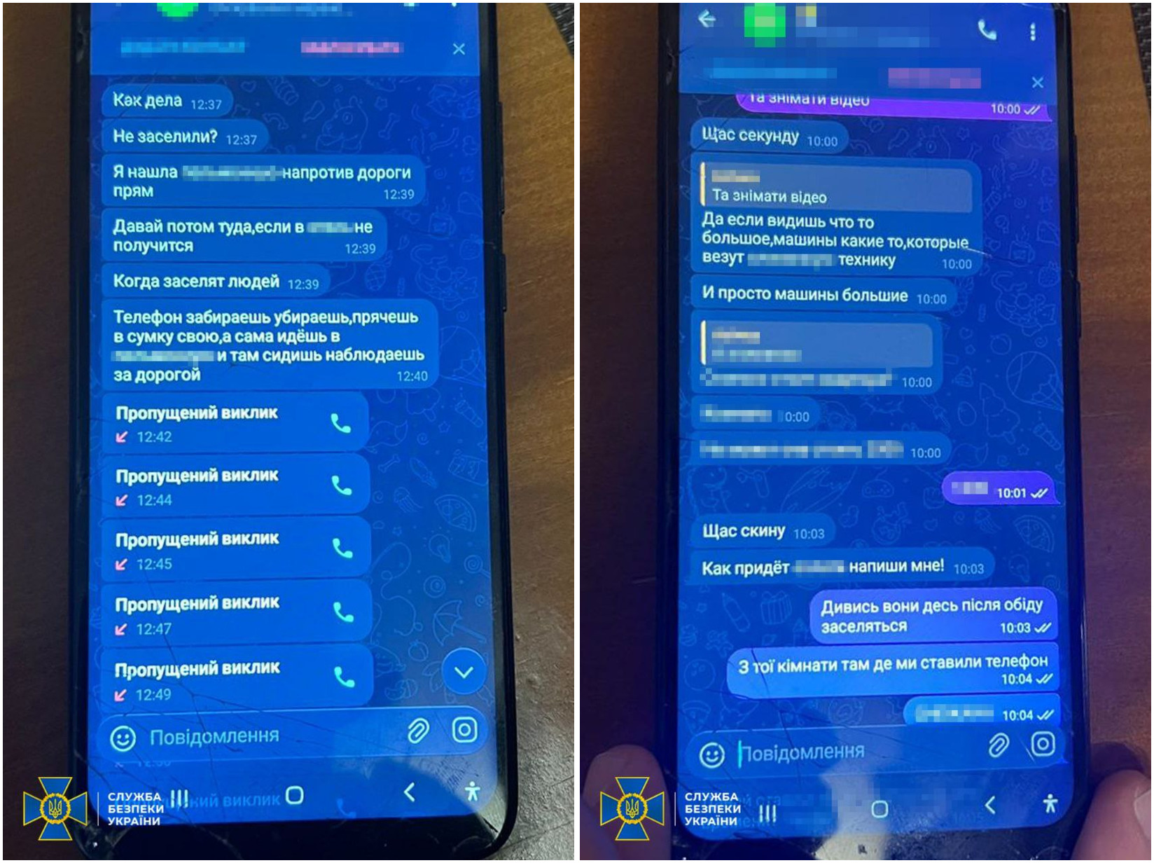 Наводила баллистику на киевские ТЭЦ: СБУ задержала российскую агентку