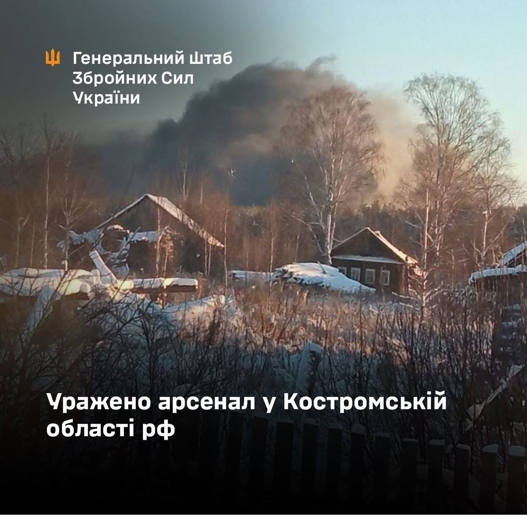 Силы обороны поразили ракетно-артиллерийский арсенал в России