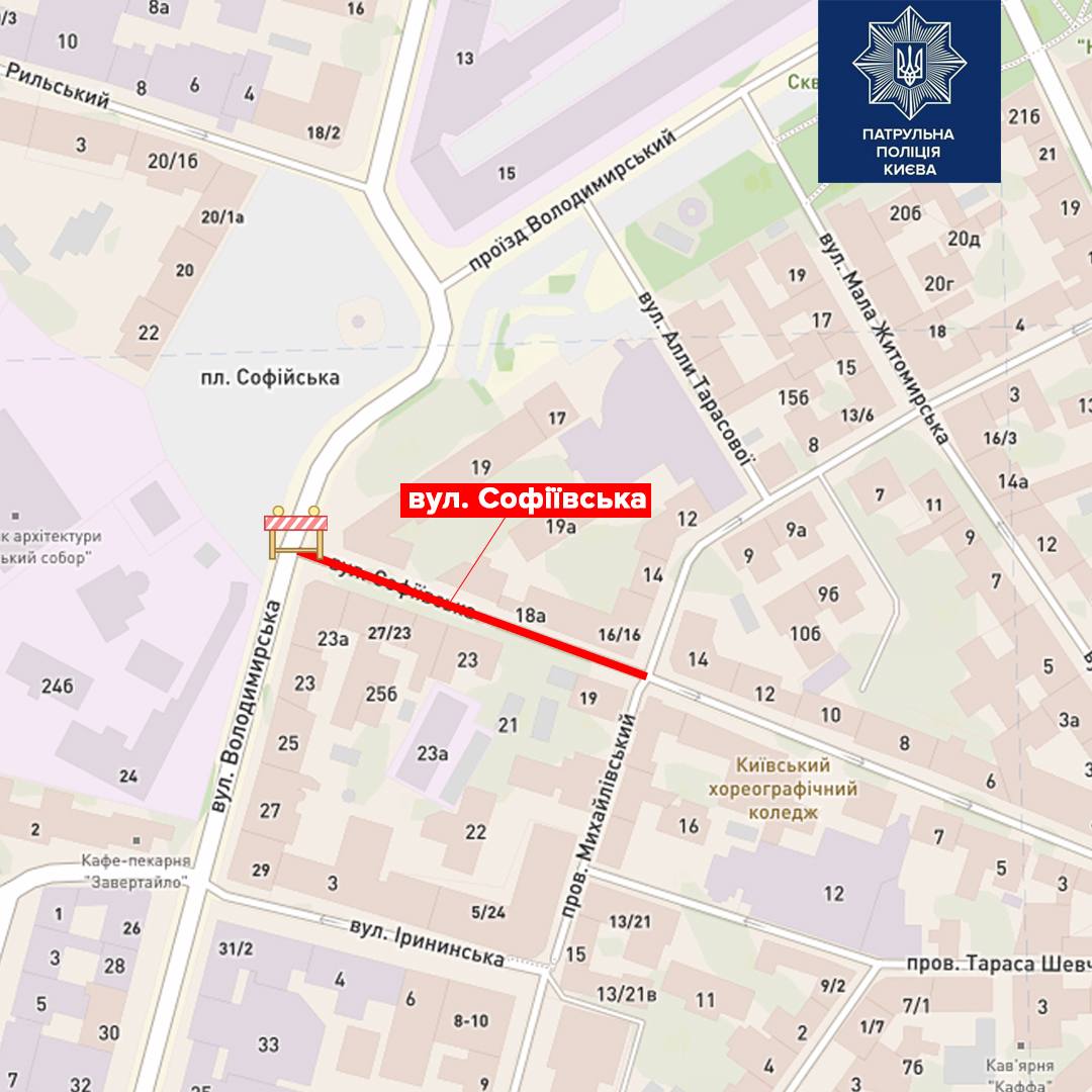 В центре Киева в пропасти дороги застрял троллейбус