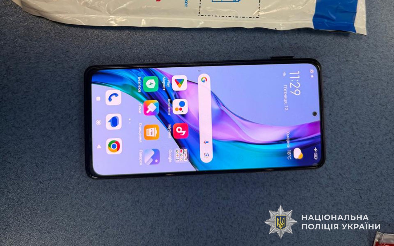 На Тернопільщині чоловік встановив приховану камеру в душі 21-річної сусідки