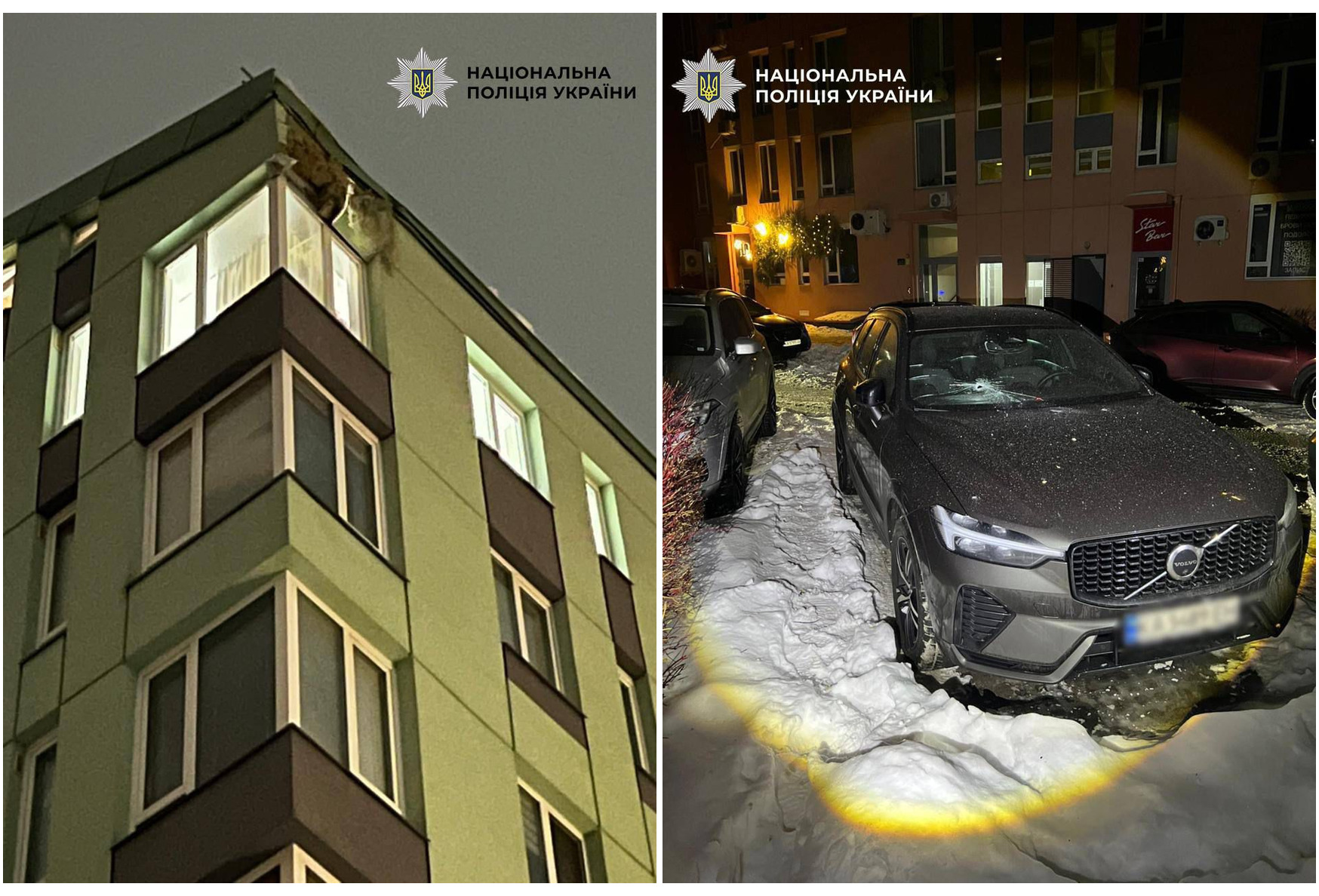 Два человека пострадали в результате ночной атаки на Киев