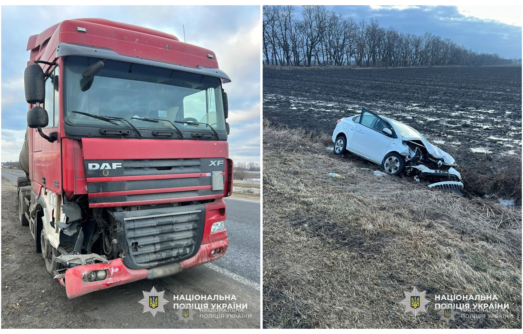 В Черкасской области легковушка столкнулась с грузовиком: погиб мужчина, двое травмированных
